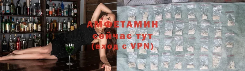 наркотики  МЕГА tor  Amphetamine Premium  Камышин 