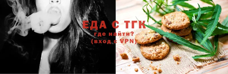 omg как зайти  маркетплейс телеграм  Cannafood конопля  Камышин 