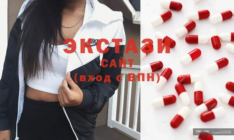 Экстази mix  закладки  Камышин 