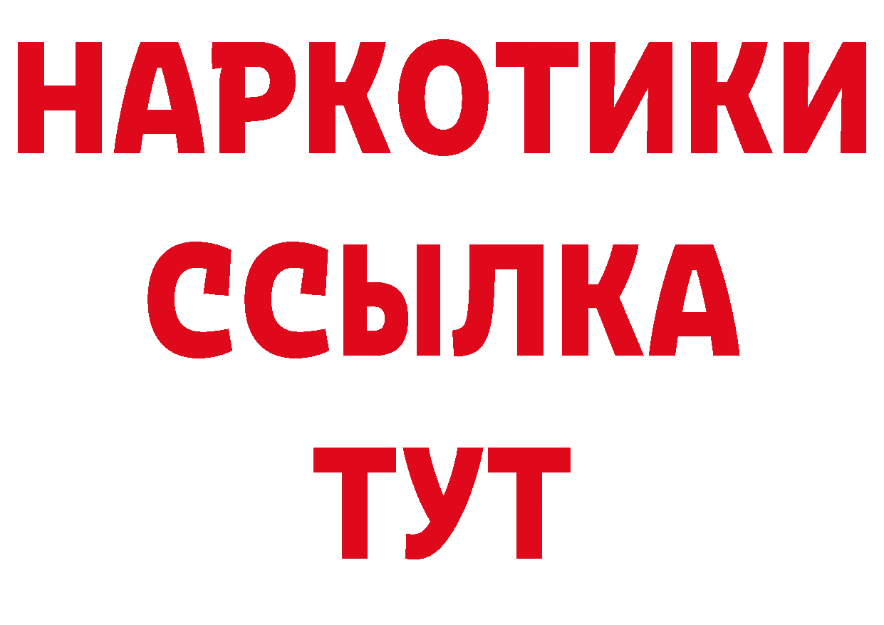 Первитин пудра как зайти сайты даркнета блэк спрут Камышин